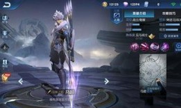 王者荣耀马超最新皮肤爆料,勇猛战神，荣耀归来！