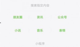 娱乐吃瓜入口小程序,跟随“吃瓜入口”小程序，畅游八卦海洋